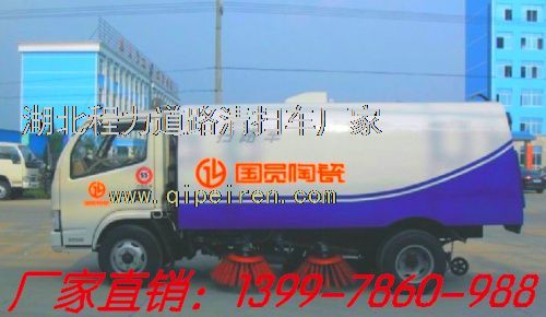 铜仁市道路清扫车与高压清洗车价格及图片指南